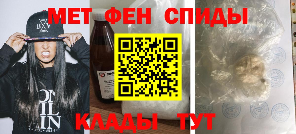 Чайковский  Амфетамин  Вход с VPN  Амфетамин Premium  Amphetamine 