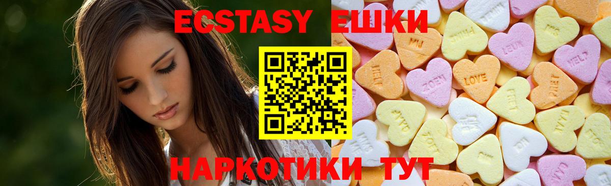 ЭКСТАЗИ диски Чайковский
