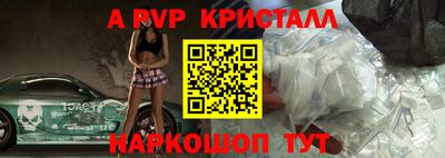 кристаллы Нальчик