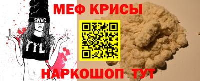 тгк Наро-Фоминск