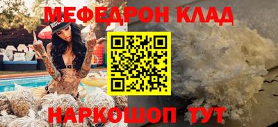 тгк Наро-Фоминск