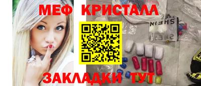 тгк Наро-Фоминск