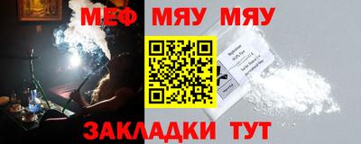 кристаллы Нальчик