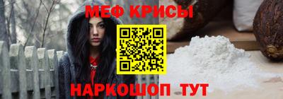 тгк Наро-Фоминск