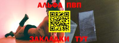 тгк Наро-Фоминск