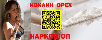 героин Нарткала
