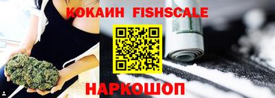 кристаллы Нальчик
