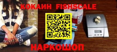 кристаллы Нальчик