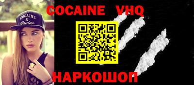 тгк Наро-Фоминск