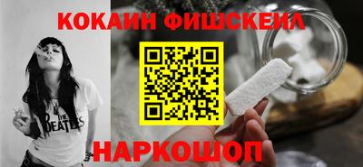 героин Нарткала
