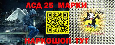 героин Нарткала