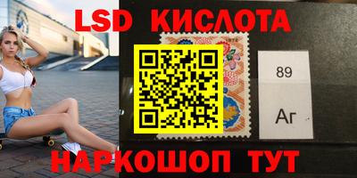 кристаллы Нальчик