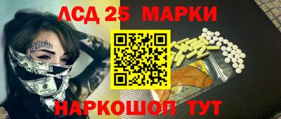 кристаллы Нальчик