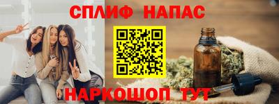 тгк Наро-Фоминск