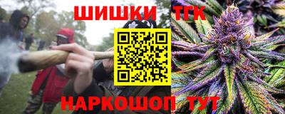 тгк Наро-Фоминск
