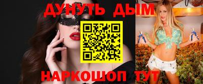 тгк Наро-Фоминск