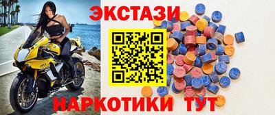 кристаллы Нальчик