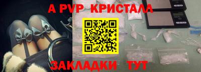 кристаллы Нальчик