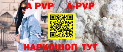 кристаллы Нальчик