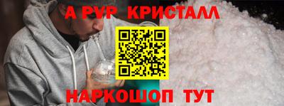 тгк Наро-Фоминск