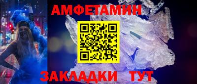 кристаллы Нальчик