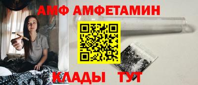 кристаллы Нальчик