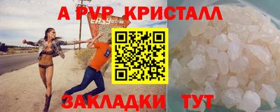 тгк Наро-Фоминск