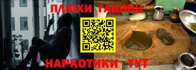 кристаллы Нальчик