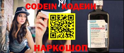 тгк Наро-Фоминск