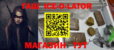 кристаллы Нальчик