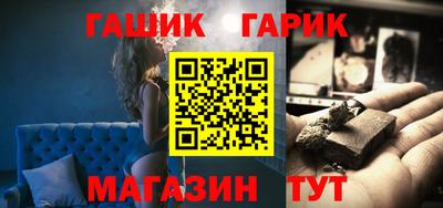 тгк Наро-Фоминск