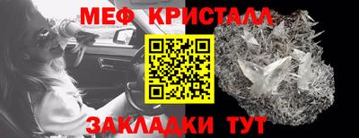 кристаллы Нальчик