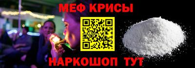 тгк Наро-Фоминск