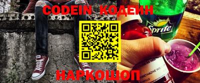 тгк Наро-Фоминск