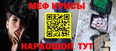 тгк Наро-Фоминск