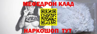 тгк Наро-Фоминск