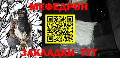 кристаллы Нальчик