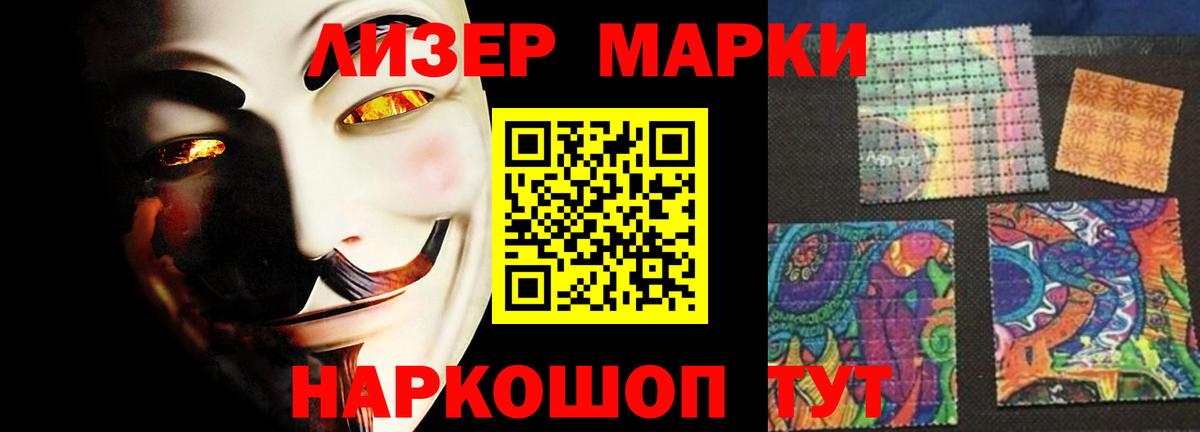 Лсд 25 экстази ecstasy  ЛСД экстази ecstasy  Чайковский  Вход с VPN 