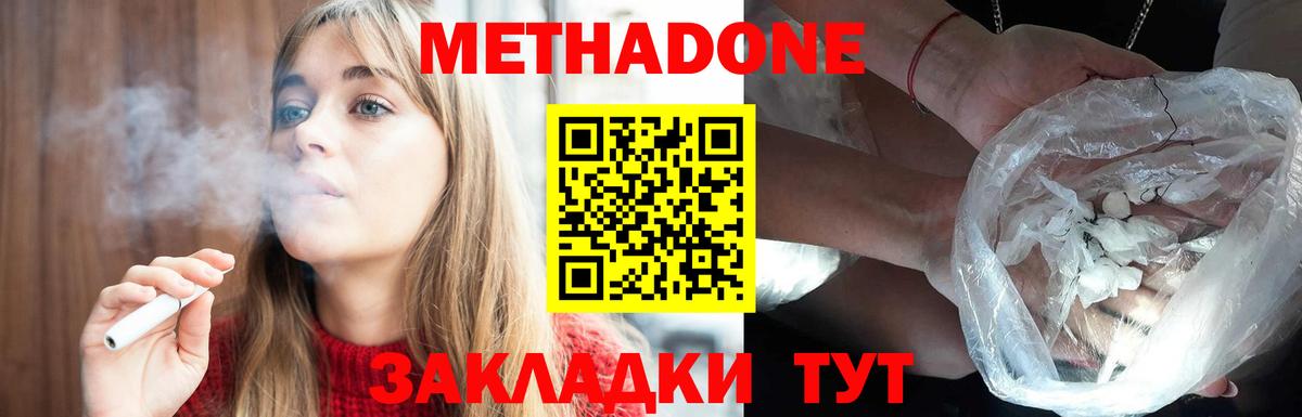 Чайковский  A-PVP СОЛЬ кристаллы  Вход с VPN  МЕФ   ГАШИШ  АМФЕТАМИН кристаллы  КОКАИН  Канабис 