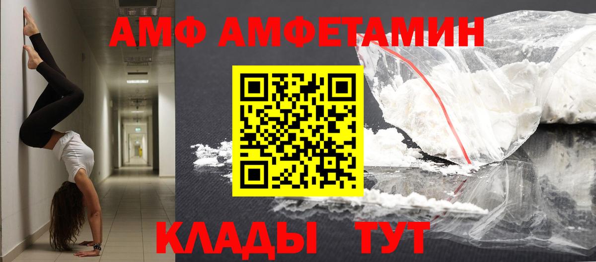 Чайковский  Метамфетамин Methamphetamine  Вход с VPN  Метамфетамин Methamphetamine 