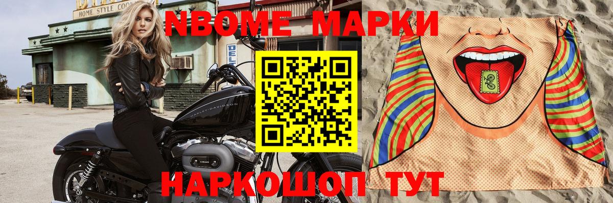 Наркотические марки 1500мкг  Наркотические марки 1500мкг  Вход с VPN  Наркотические марки  Чайковский 