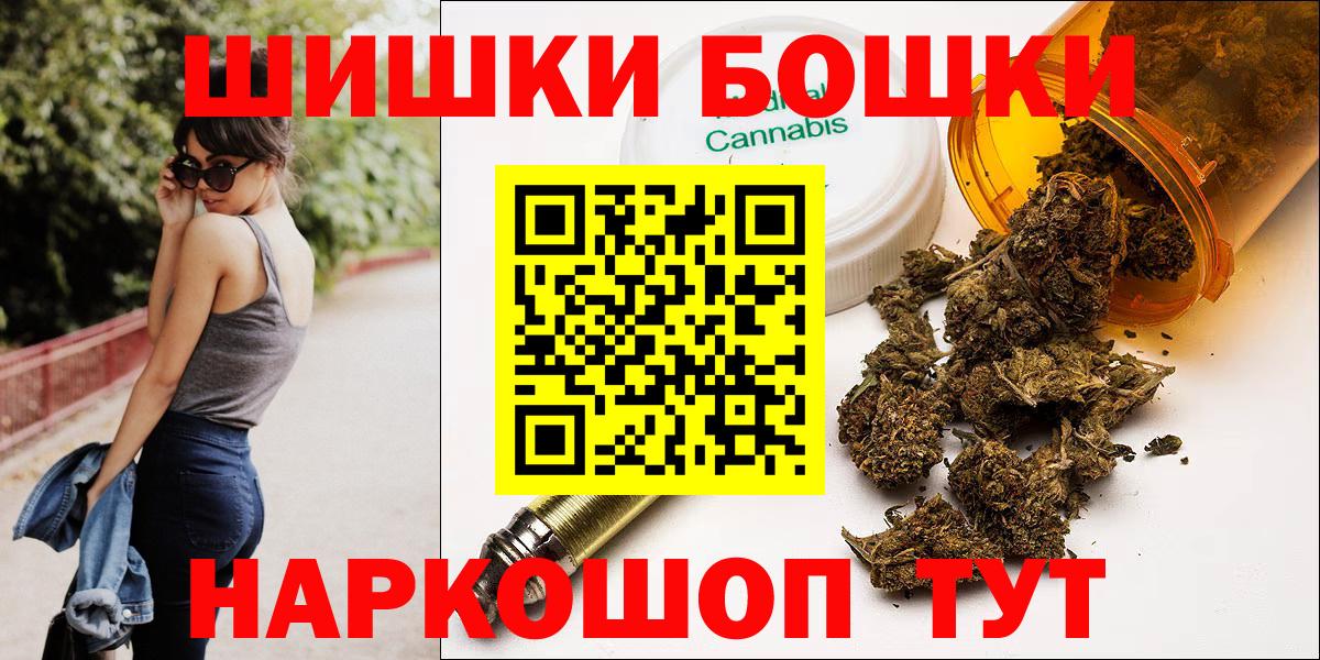 Марихуана Ganja  Бошки марихуана White Widow  Вход с VPN  Марихуана индика  Чайковский 