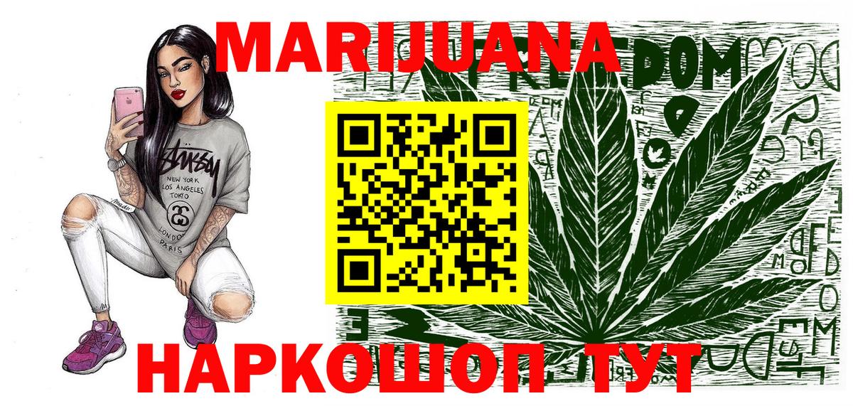 Конопля планчик Чайковский